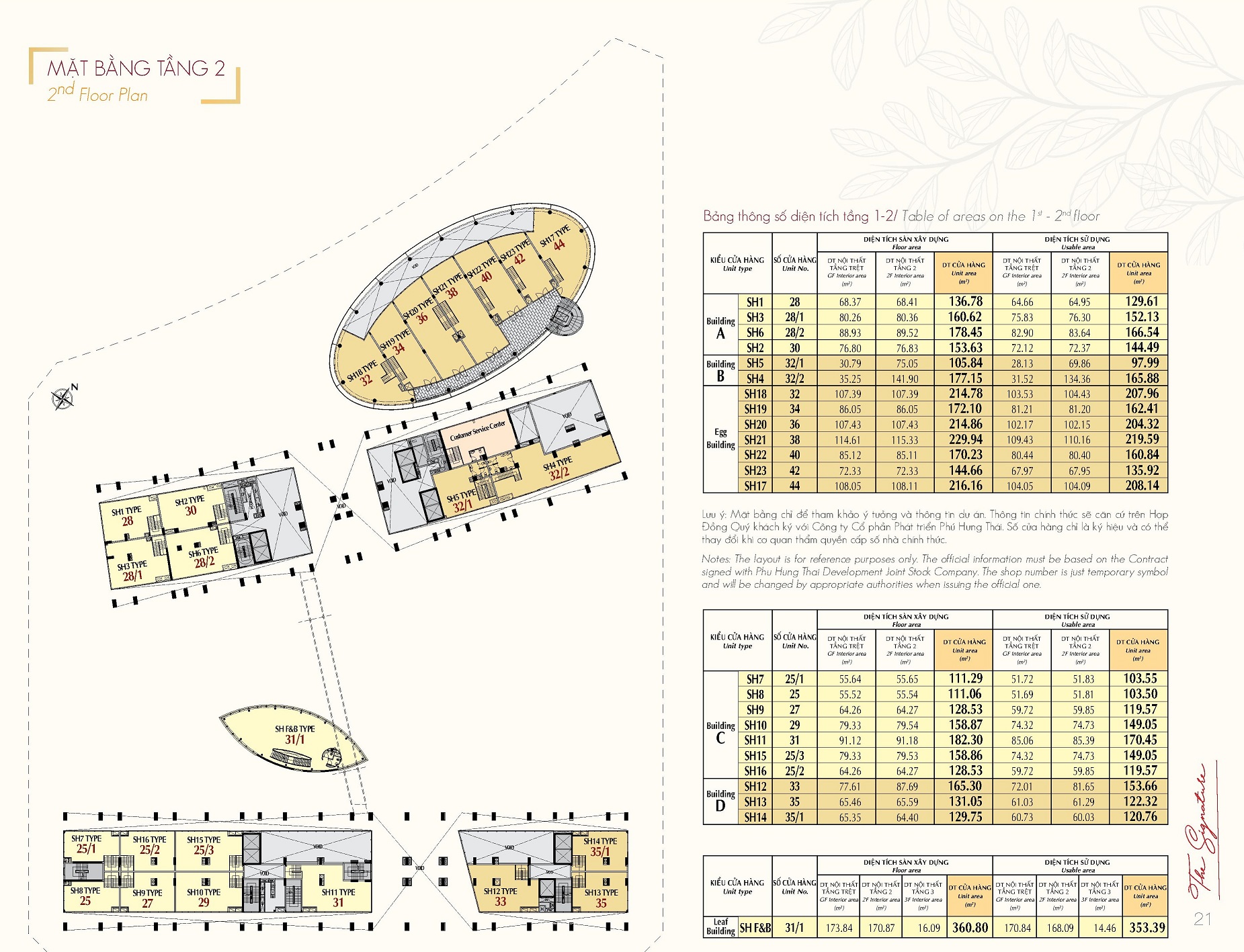 The Signature Tang 2