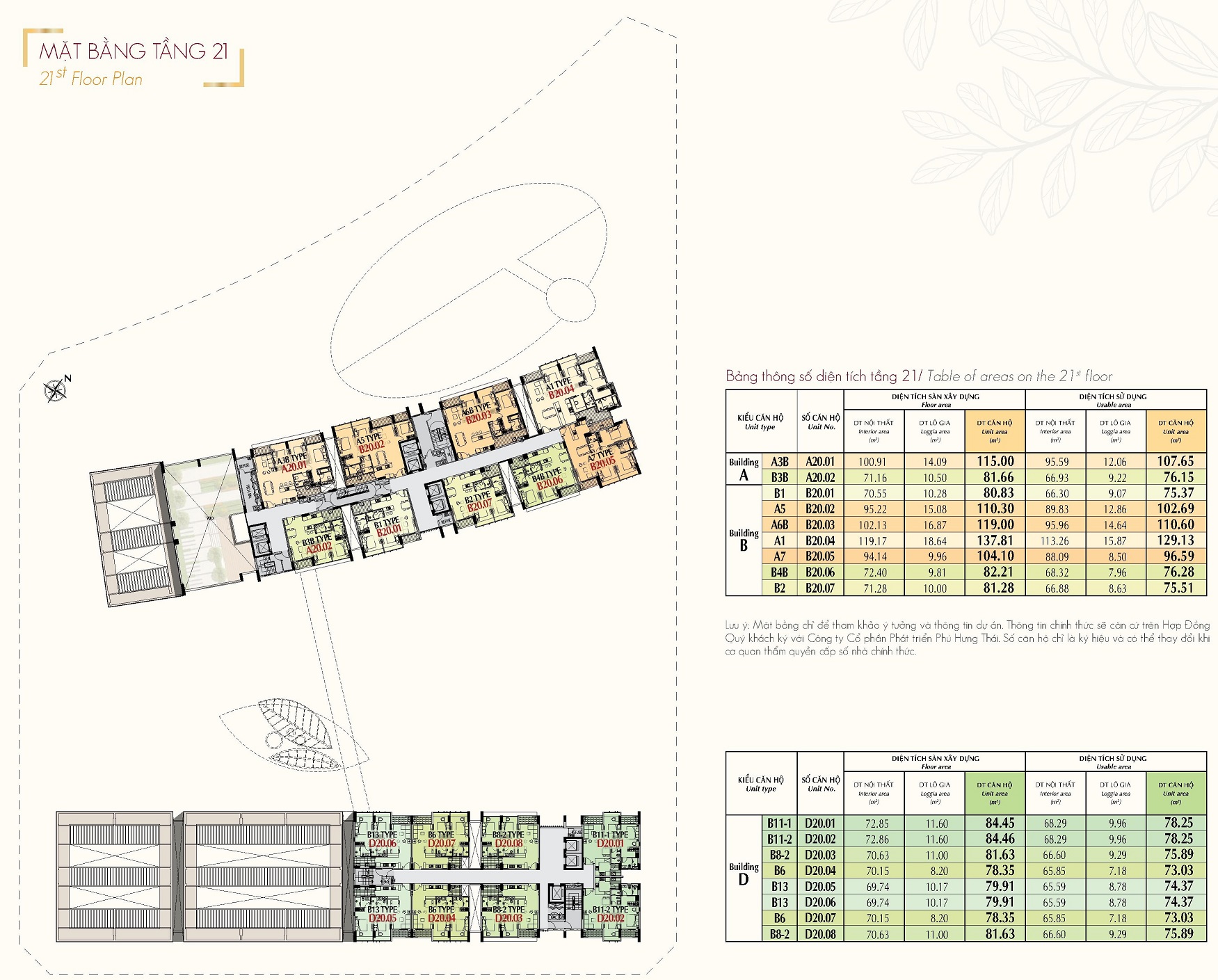 The Signature Tang 21